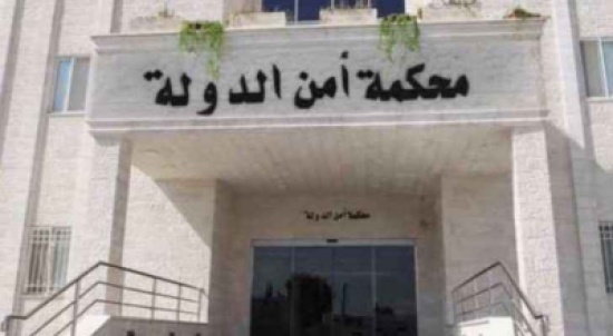 "أمن الدولة" تنظر في 30 قضية إرهابية