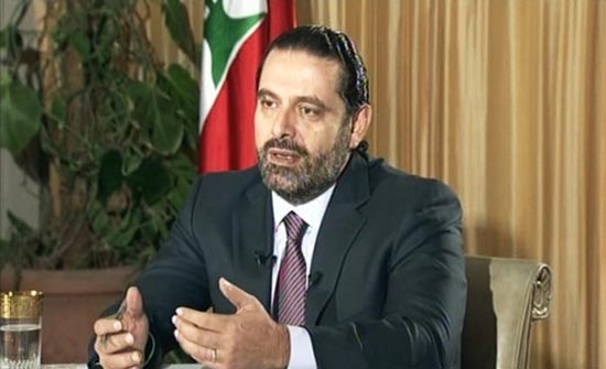 الحريري ينفي تعرقُل تشكيل الحكومة الجديدة الحريري ينفي تعرقُل تشكيل الحكومة الجديدة