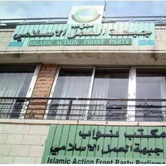 استقالات في حزب جبهة العمل الاسلامي استقالات في حزب جبهة العمل الاسلامي