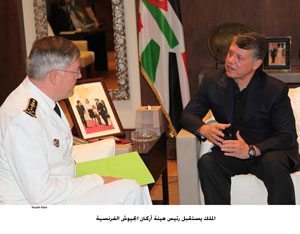 الملك يستقبل رئيس هيئة أركان الجيوش الفرنسية 