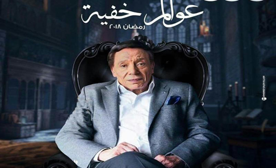 بالفيديو : مسلسل "عادل إمام" مُهدد.. بسبب شقيقة سعاد حسني! بالفيديو : مسلسل "عادل إمام" مُهدد.. بسبب شقيقة سعاد حسني!