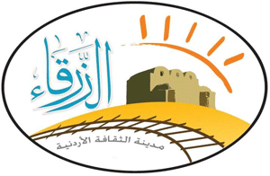 الاحتفال بتوزيع الكتاب السنوي للزرقاء مدينة الثقافة الاردنية الاحتفال بتوزيع الكتاب السنوي للزرقاء مدينة الثقافة الاردنية