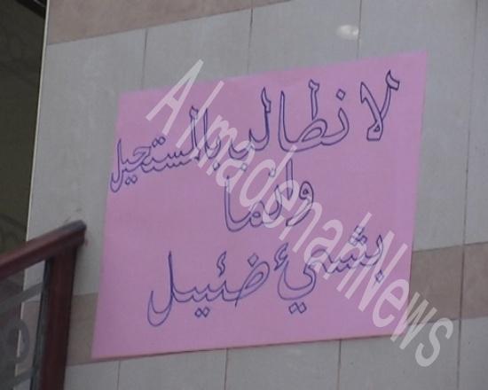 موظفو محاكم إربد يضربون عن العمل ( صور ) موظفو محاكم إربد يضربون عن العمل ( صور )