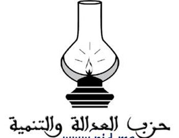 العدالة و التنمية بحذر من الاخوان و يعتبرهم على رأس الفتن