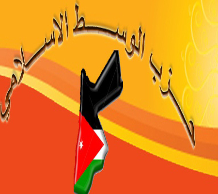 حزب الوسط الإسلامي يعقد ندوة بعنوان (اليوم النقابي الاول) حزب الوسط الإسلامي يعقد ندوة بعنوان (اليوم النقابي الاول)