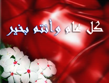 "العروة الوثقى" تفتتح معرض "فرحة العيد" التاسع "العروة الوثقى" تفتتح معرض "فرحة العيد" التاسع