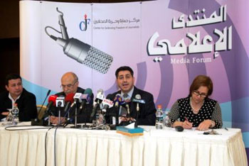 مركز حماية وحرية الصحفيين ينظم المنتدى الاعلامي ( صور )