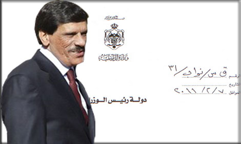 كم سعر مبنى مديرية الأمن العام وهل تم بيعه فعلا وكيف يتم التجنيد بالشرطة ( وثائق )