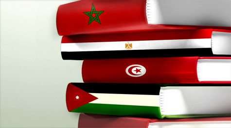 " اتفاقية اغادير" تعقد ورشة تدريبية حول احتساب ارتياب القيس