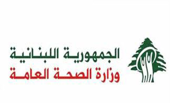 لبنان: وفاة و561 إصابة جديدة بفيروس كورونا