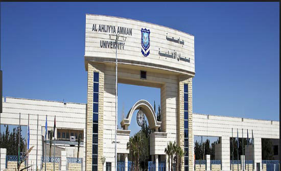 منح كلية الصيدلة في جامعة الزرقاء شهادة ضمان الجودة منح كلية الصيدلة في جامعة الزرقاء شهادة ضمان الجودة