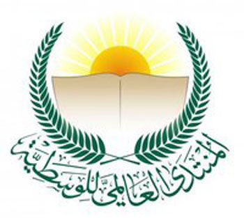 " ترسيخ الفكر الوسطي في أوساط الطلبة الماليزيين في الجامعات الأردنية" ندوة للعالمي للوسطية وجامعة اليرموك " ترسيخ الفكر الوسطي في أوساط الطلبة الماليزيين في الجامعات الأردنية" ندوة للعالمي للوسطية وجامعة اليرموك