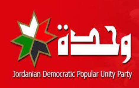 الوحدة الشعبية سيحسم موقفه الأحد القادم بخصوص استمرار استقالة ذياب أو سحبها