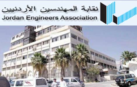 ايرادات صندوق التقاعد في نقابة المهندسين 20 مليون دينار 