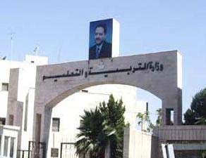 مديرة التعليم الخاص ترفض استقبال شكاوى بحق المدارس الخاصة 