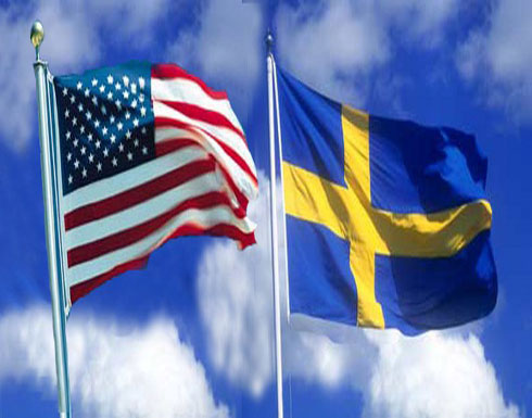 واشنطن تعتزم نقل أسلحة فائقة التطور إلى السويد