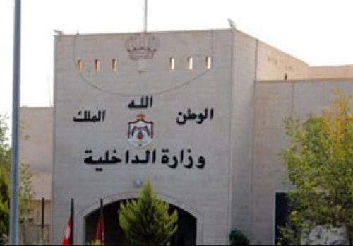 " الداخلية " : البطاقة الذكية تتضمن المعلومات الشخصية والأمنية والإقامة " الداخلية " : البطاقة الذكية تتضمن المعلومات الشخصية والأمنية والإقامة