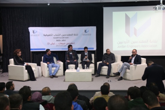 "المهندسين" تنظم ورشة عمل بعنوان "مهندس مبيعات ليش لأ" "المهندسين" تنظم ورشة عمل بعنوان "مهندس مبيعات ليش لأ"