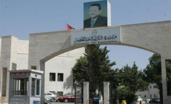 بالاسماء .. فاقدين لوظائفهم في وزارة التربية لتغيبهم عن عملهم دون عذر بالاسماء .. فاقدين لوظائفهم في وزارة التربية لتغيبهم عن عملهم دون عذر