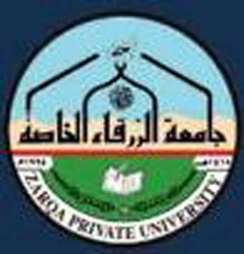 مؤتمر عن كليات الآداب في جامعة الزرقاء مؤتمر عن كليات الآداب في جامعة الزرقاء