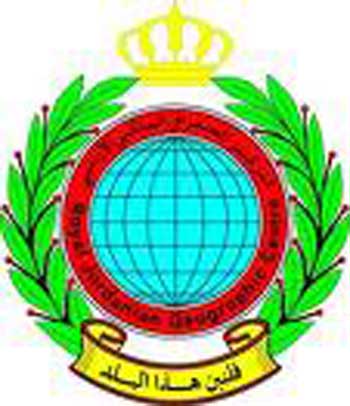 مذكرة تفاهم بين المجلس الأعلى للسكان والمركز الجغرافي الملكي 