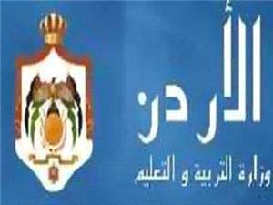 وزير التربية : تلبية حاجات الميدان وفق للموارد والأمكانيات المتاحة