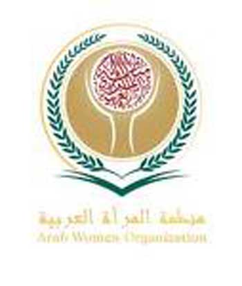 فتح باب الترشيح للمشاركة في جائزة منظمة المرأة العربية فتح باب الترشيح للمشاركة في جائزة منظمة المرأة العربية