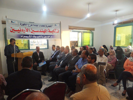 نقابة المهندسين تكرم المهندسين الجدد في اربد