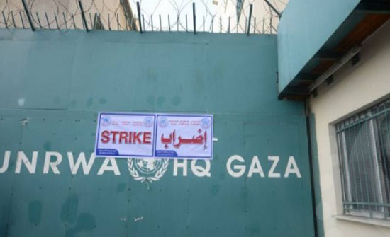 إضراب شامل يعم مؤسسات الأونروا في غزة