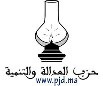 العدالة و التنمية : ممارسات نقابة المهندسين حَولها من مهنية إلى منبر سياسي لأحزاب المعارضة