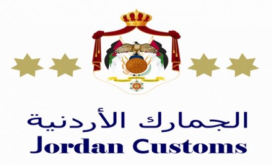 الجمارك تحبط 3 محاولات لتهريب سجائر الكترونية خلال 24 ساعة الجمارك تحبط 3 محاولات لتهريب سجائر الكترونية خلال 24 ساعة