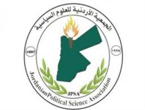 محاضرة عن دور الامن المجتمعي في تشكيل العلاقات الدولية