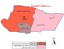 اللجنة المحلية الاقتصادية في الطفيلة تناقش مشروع بليدج التنموي اللجنة المحلية الاقتصادية في الطفيلة تناقش مشروع بليدج التنموي