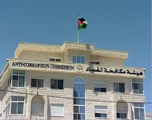 مباحثات لدعم مبادرة البنك الدولي لتفعيل سلطات مكافحة الفساد  