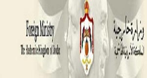 الخارجية تتسلم نسخة من اوراق اعتماد سفير سلوفاكيا 