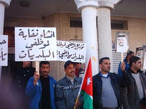 موظفو بلدية كفرنجة الجديدة ينفذون اعتصامهم الثالث خلال اسبوعين