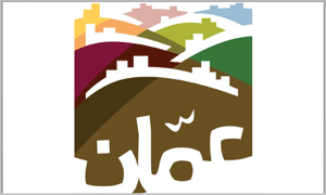 امانة عمان تنجز ميدان الامير حسين بن عبدالله الثاني الاسبوع المقبل