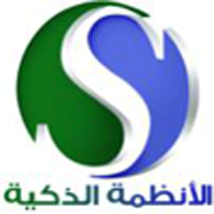 افتتاح مركز أردني في بريطانيا لتطبيقات الأنظمة الذكية 