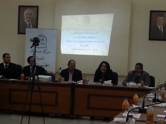 مركز مساواة لخدمة المجتمع المدني ينظم ندوة حول المواطنة