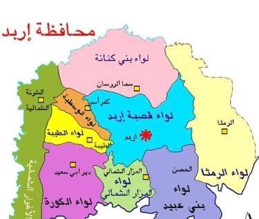 قسم الغذاء والبيئة في صحة إربد يباشر عمله