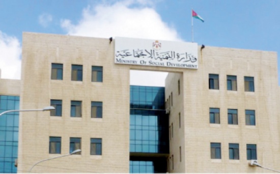 التنمية: تعليق الدوام في مديرتي ماركا والزرقاء اليوم