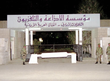 انطلاق الدورة البرامجية للتلفزيون الأردني للعام 2015 انطلاق الدورة البرامجية للتلفزيون الأردني للعام 2015