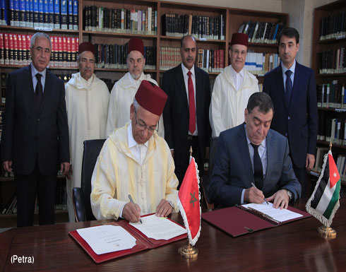 التل ورئيس محكمة النقض المغربية يبحثان التعاون القضائي بين البلدين