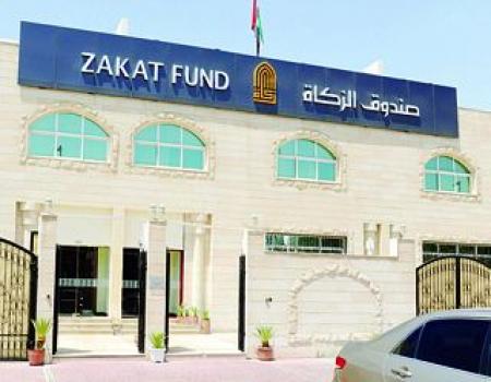صندوق الزكاة يواصل صرف راتب اضافي للمنتفعين منه صندوق الزكاة يواصل صرف راتب اضافي للمنتفعين منه