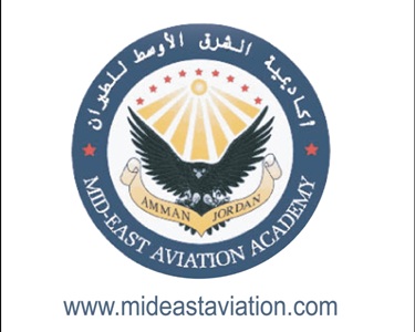 أكاديمية الشرق الاوسط للطيران تستكمل متطلبات إنشاء فرع جديد بالعقبة