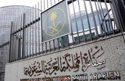 السفير السعودي لدى العراق: استئناف عمل سفارة المملكة في بغداد قريبا السفير السعودي لدى العراق: استئناف عمل سفارة المملكة في بغداد قريبا