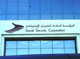 الضمان : تأمين الأمومة لحماية المرأة وتعزيز مشاركتها الأقتصادية