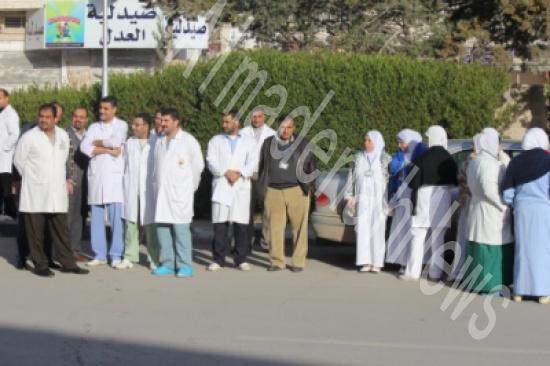ممرضو "الصحة" ومستشفى الجامعة يبدأون إضرابا مفتوحا عن العمل الاثنين " صور "