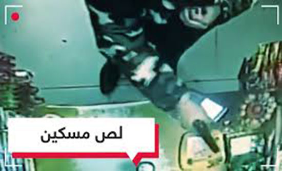 فيديو غريب.. لا أحد يهتم بلص يحمل مسدسا وقنبلة يدوية! فيديو غريب.. لا أحد يهتم بلص يحمل مسدسا وقنبلة يدوية!