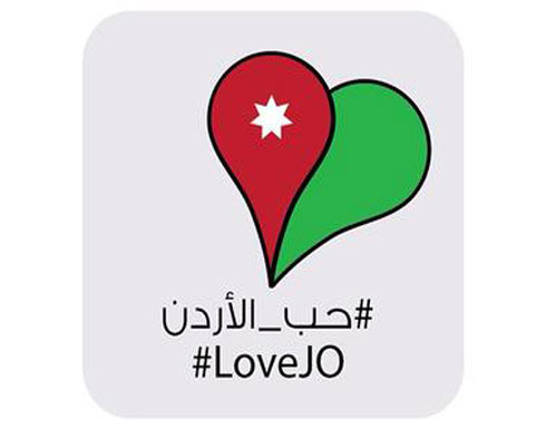الملكة تدعو للمشاركة " بهاش تاغ #حب_الأردن " احتفالا بعيد العمال الملكة تدعو للمشاركة " بهاش تاغ #حب_الأردن " احتفالا بعيد العمال
